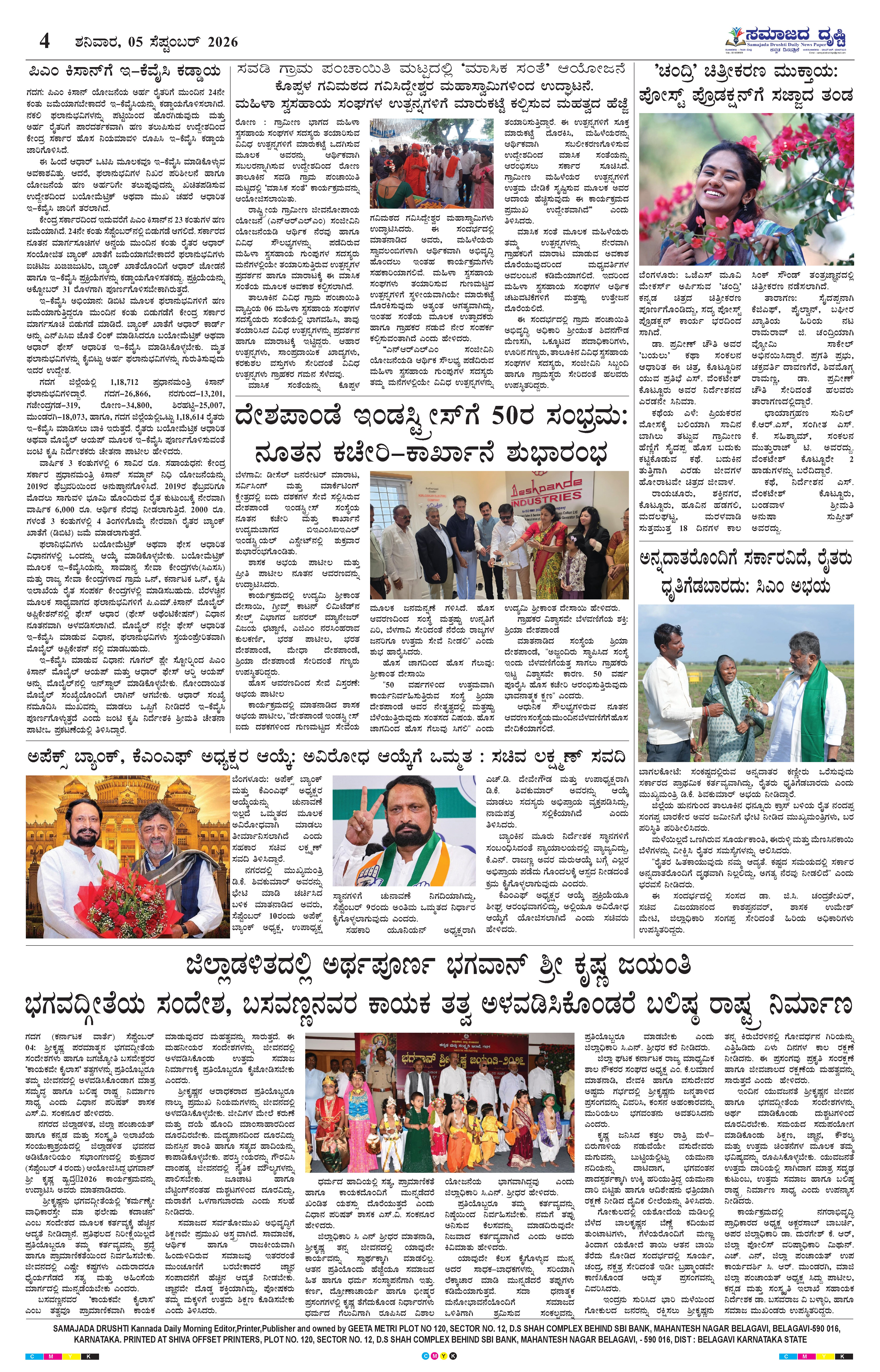 Page 4