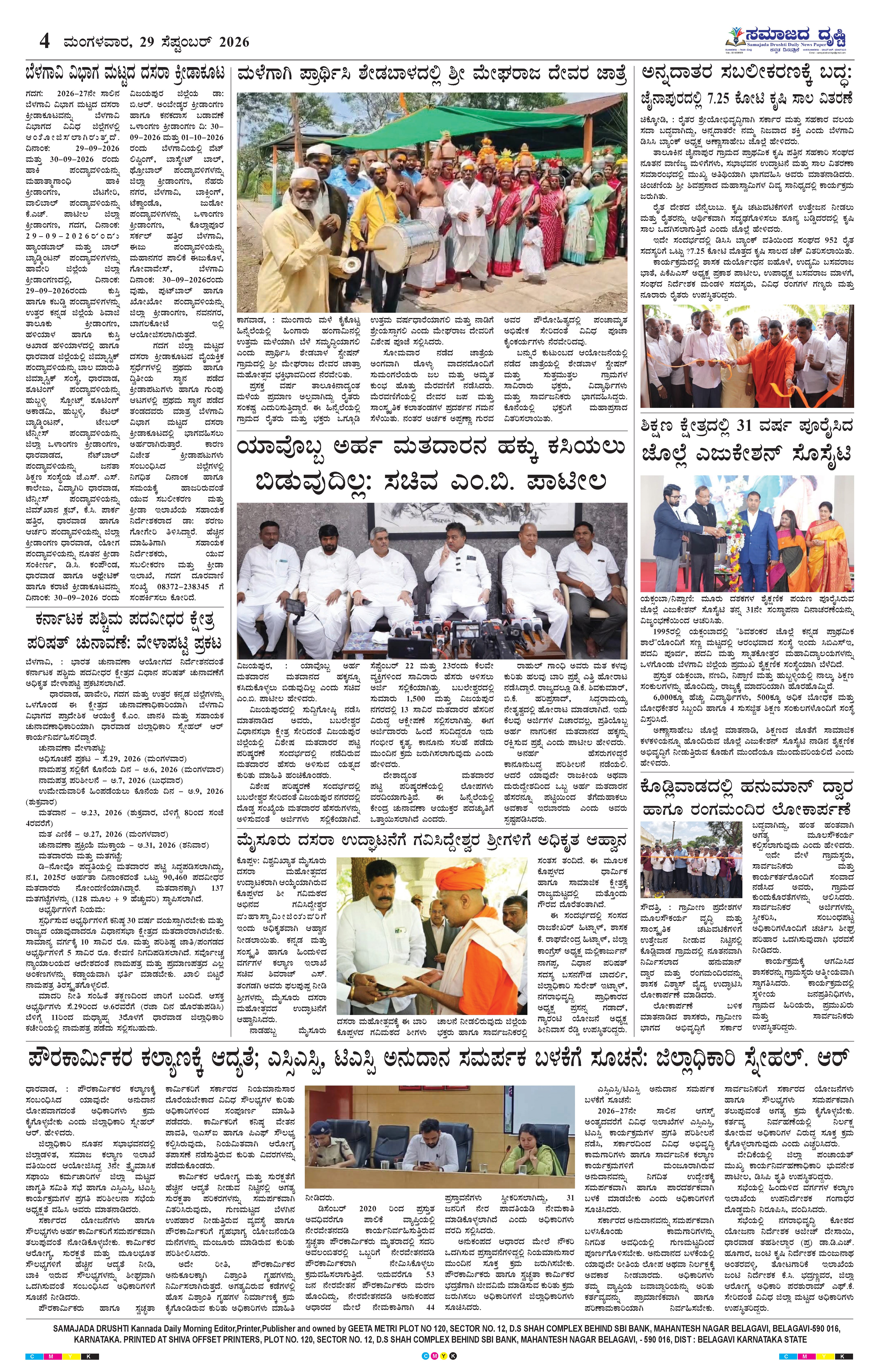 Page 4